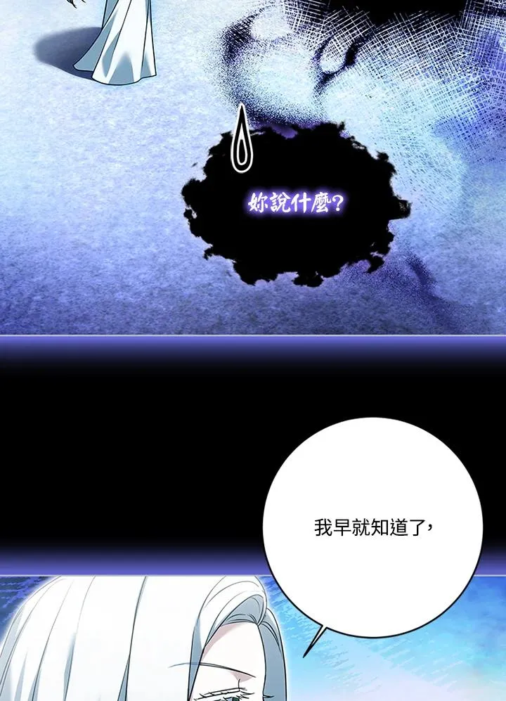 第71话78