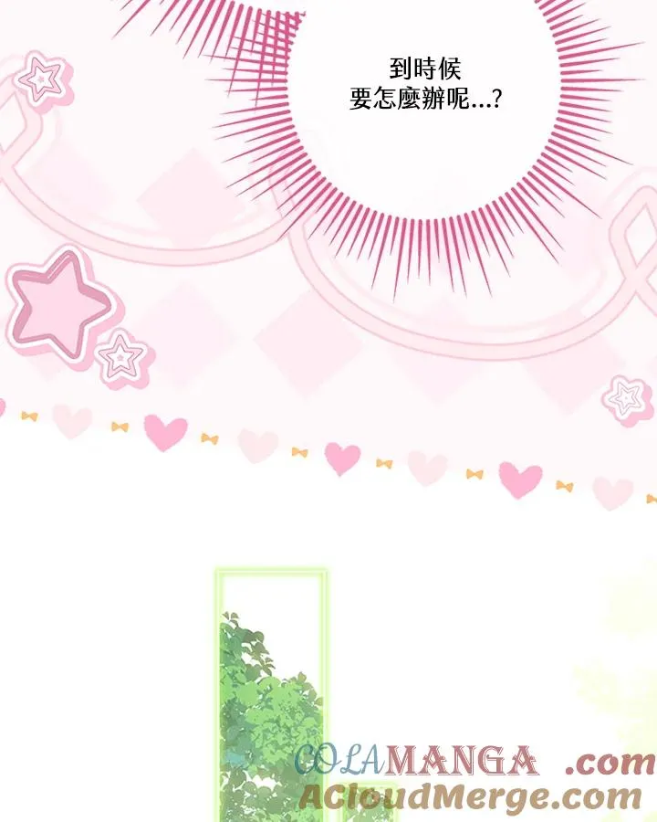 第69话28