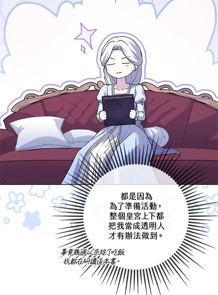 第82话63