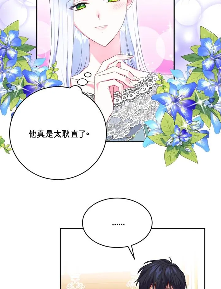 第18话64