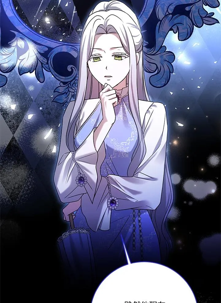 第81话103