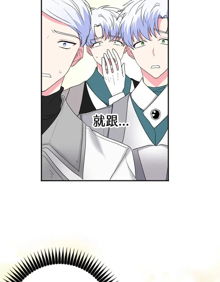 第8话37
