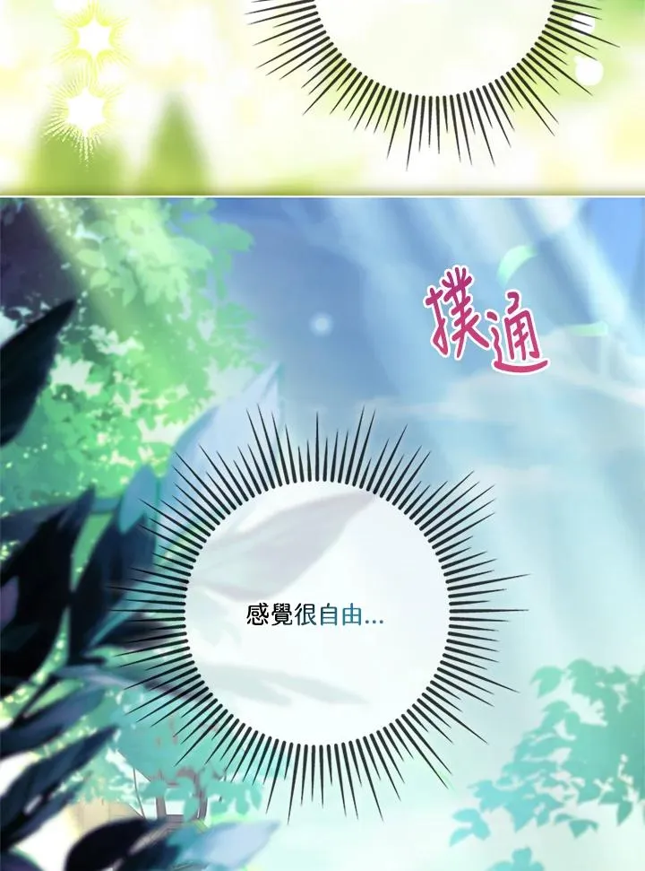 第81话65