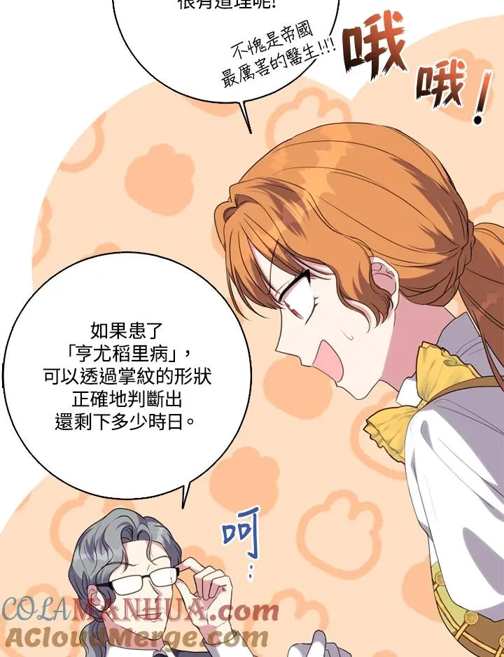 第45话15
