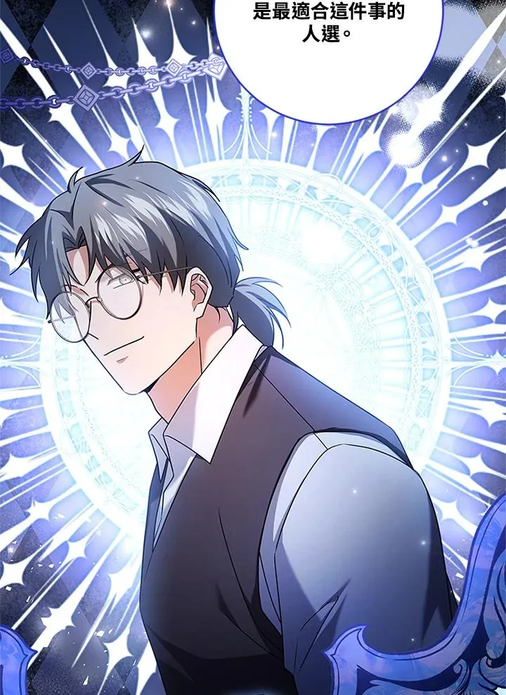 第81话102