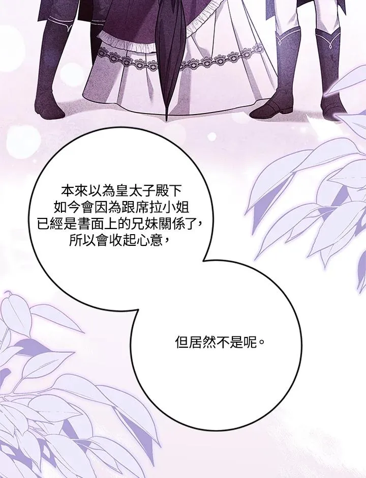 第66话5