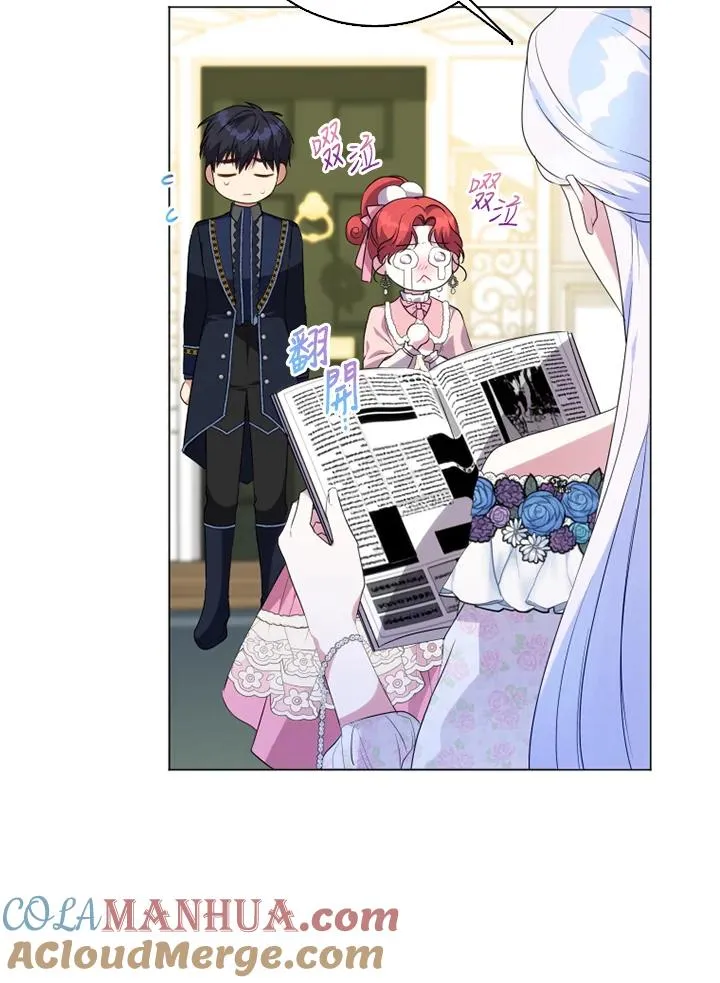 第47话9