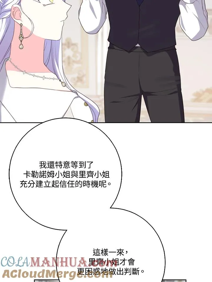 第42话36