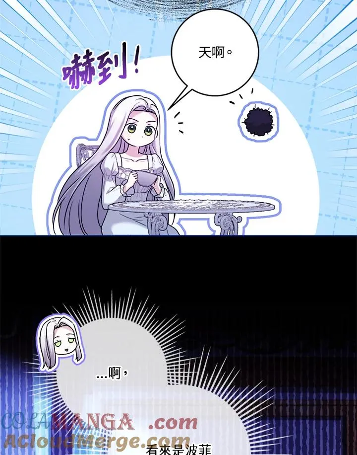第72话20
