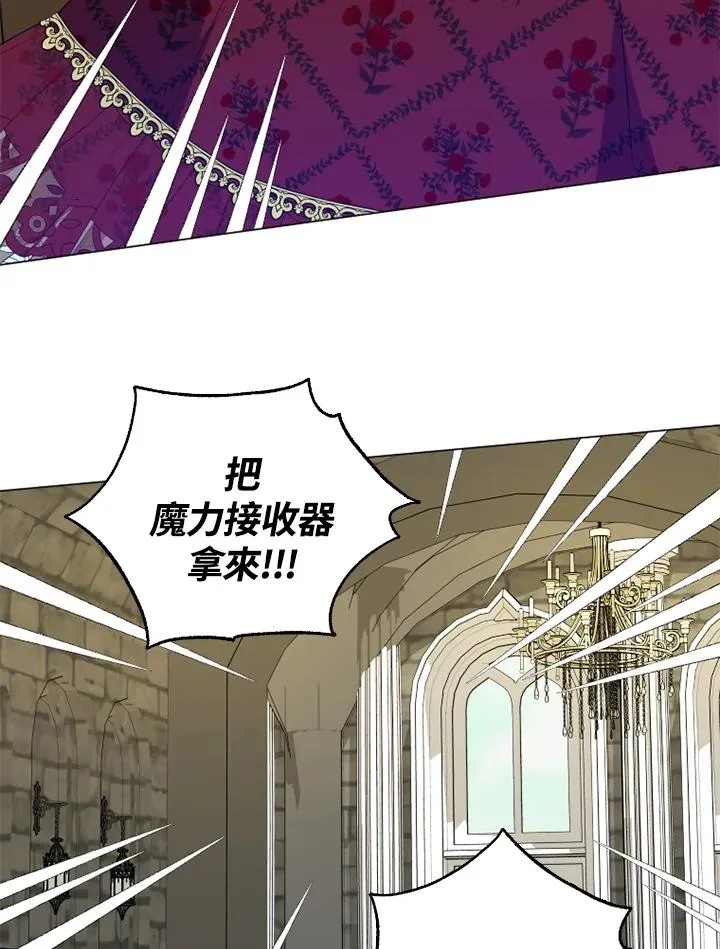 第46话79