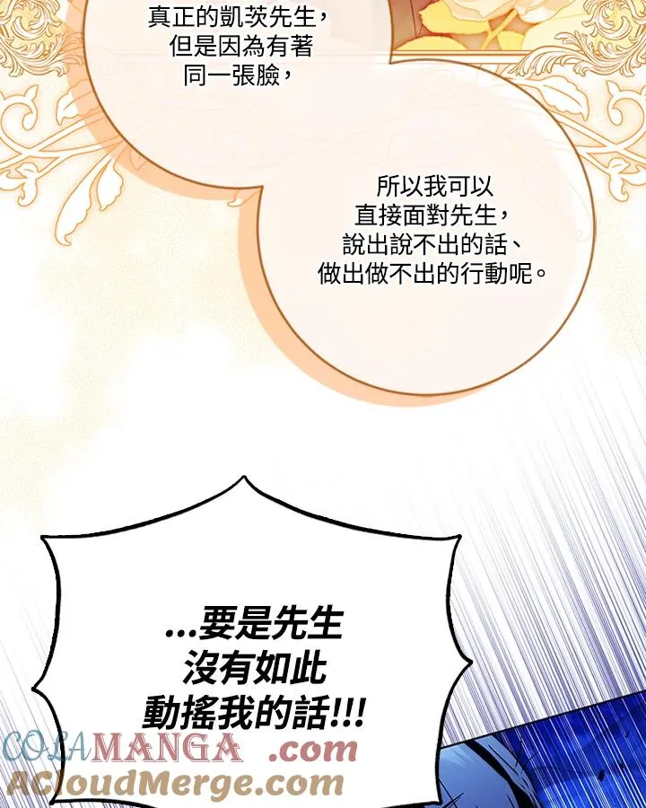 第72话100