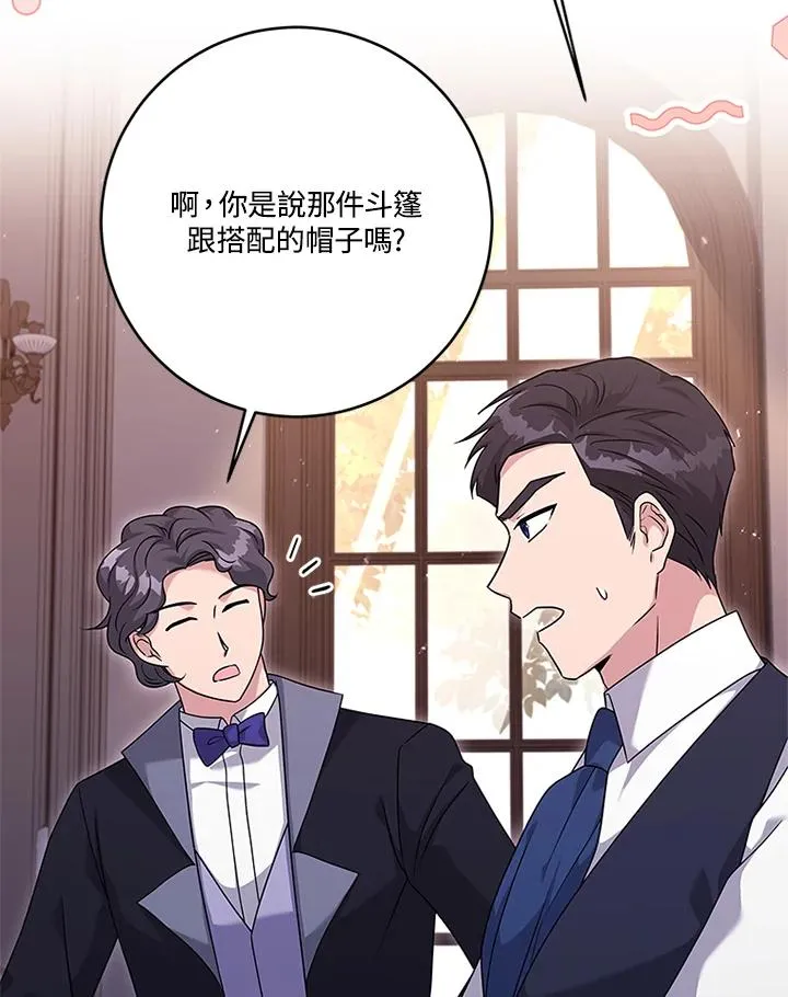第56话14