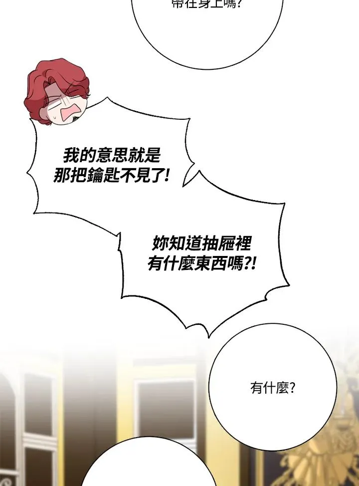第48话97