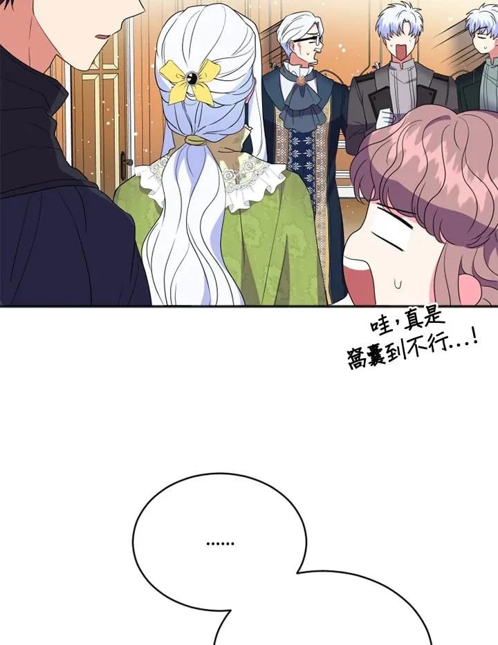 第16话59