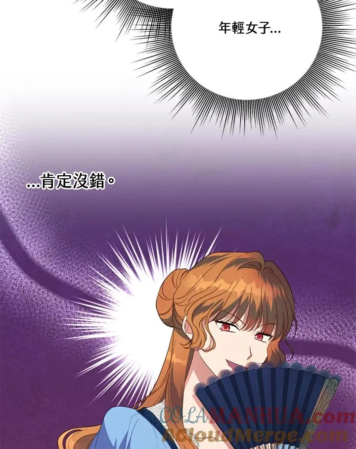第37话12