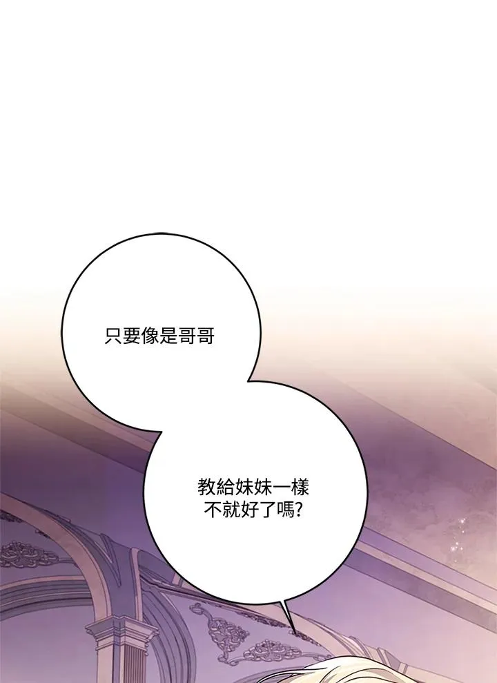 第66话42