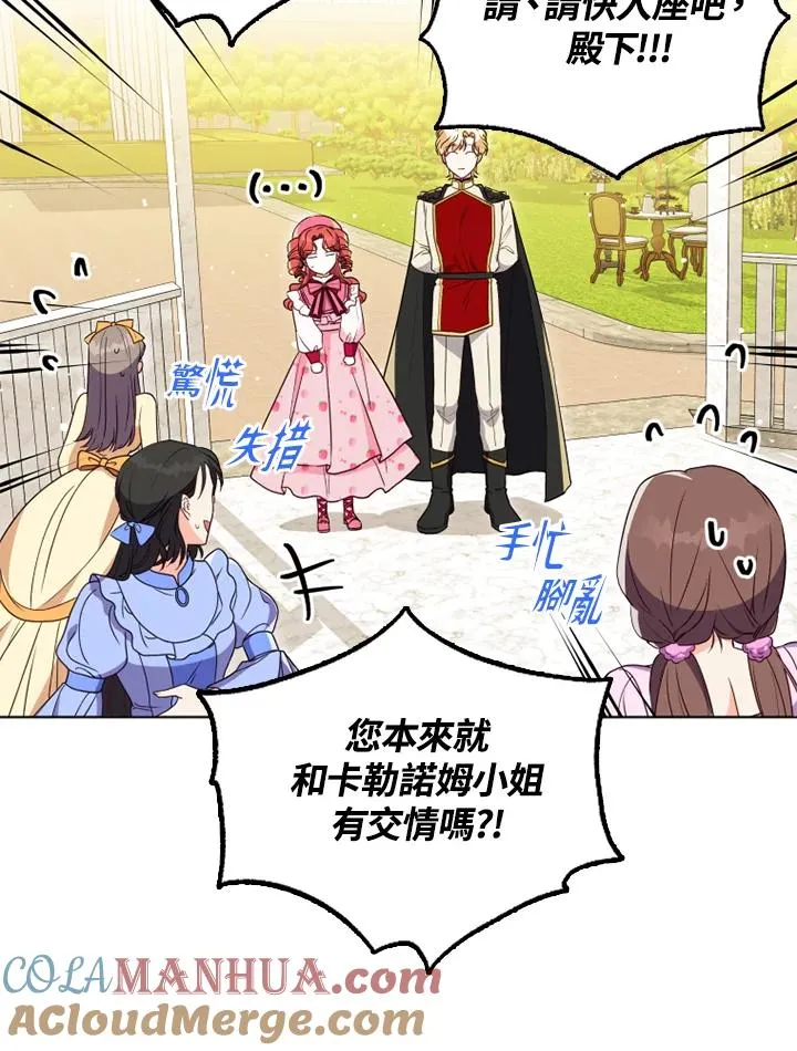 第25话33