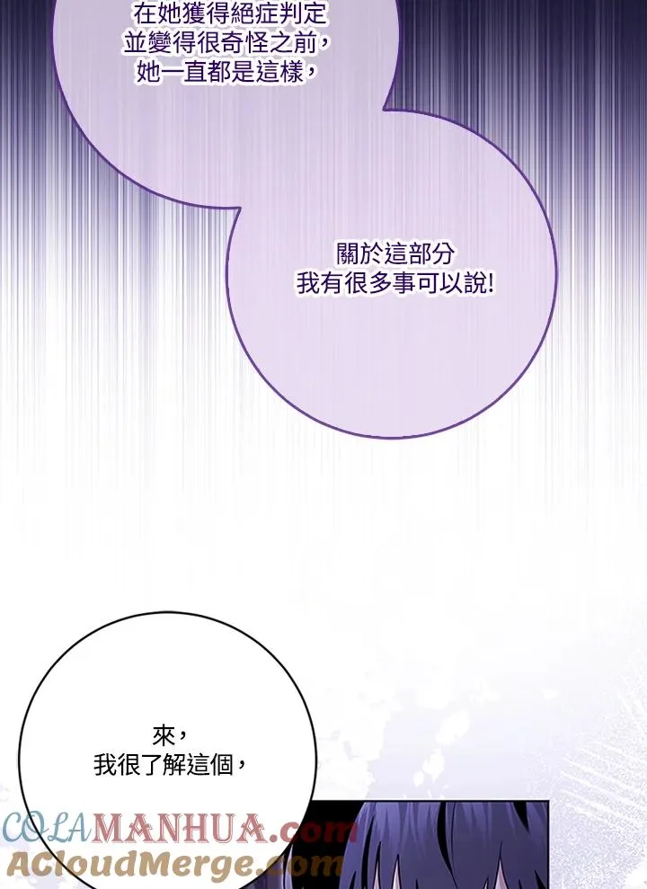 第62话28