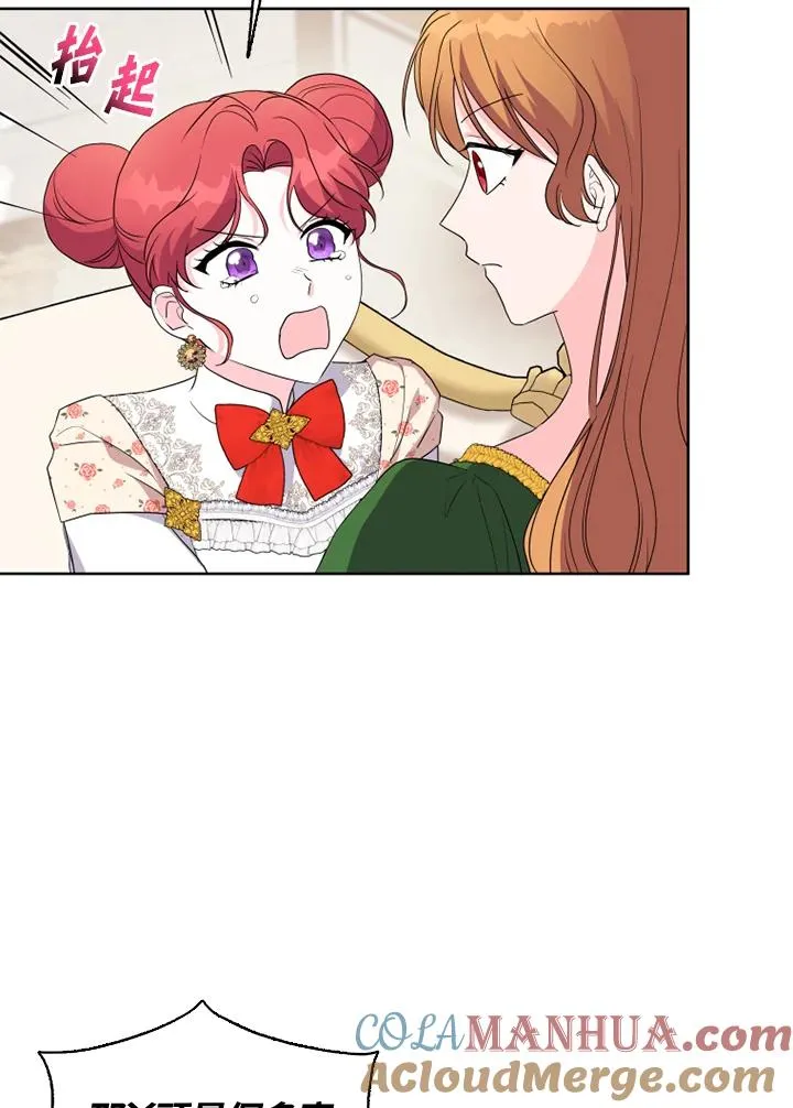 第39话3