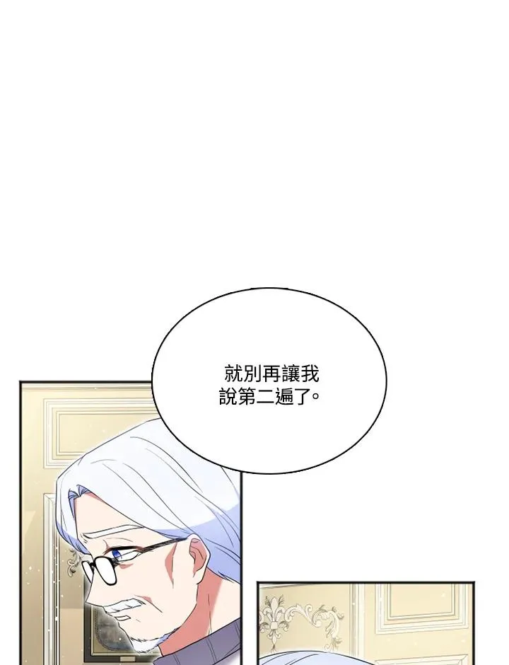 第13话53