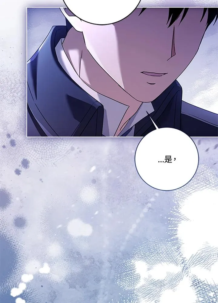 第79话54