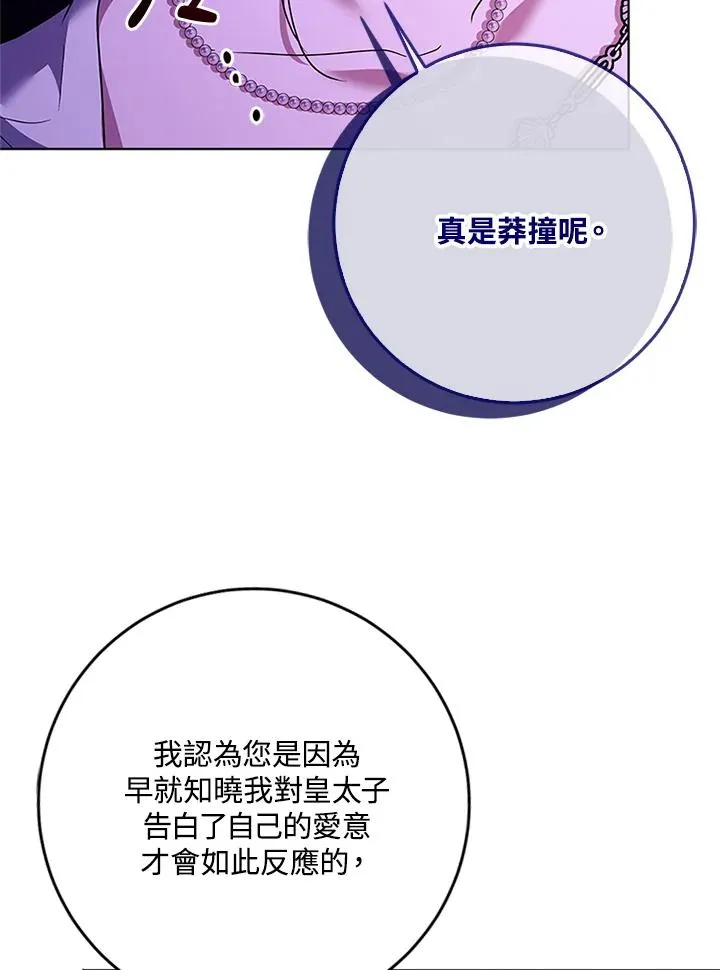 第60话58