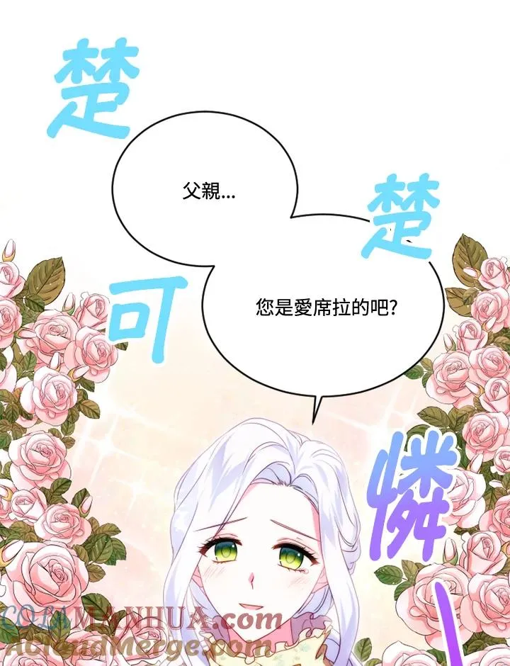 第16话24