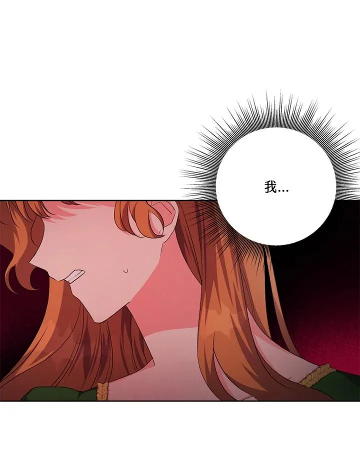 第41话3