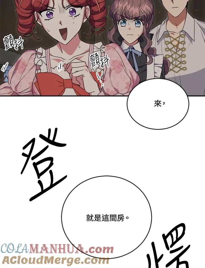 第19话48