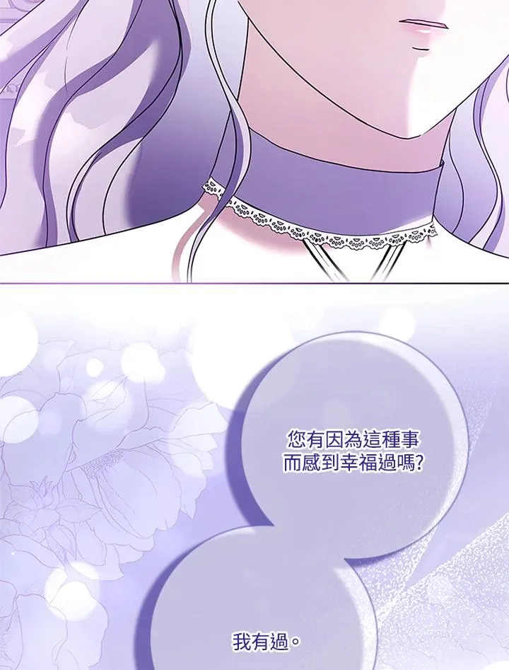 第67话94