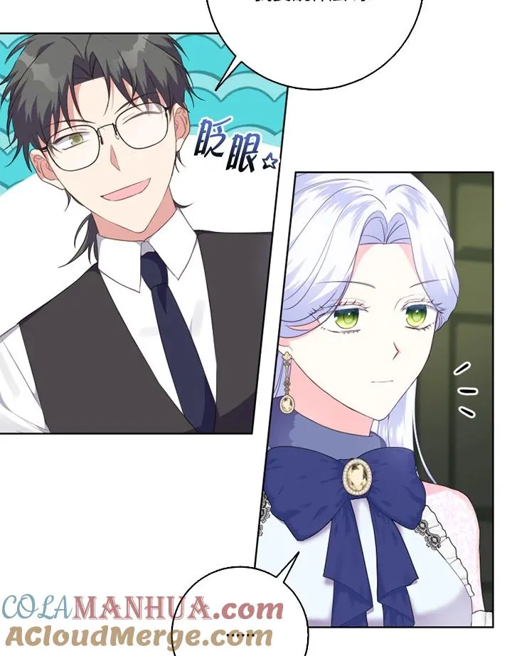 第42话3