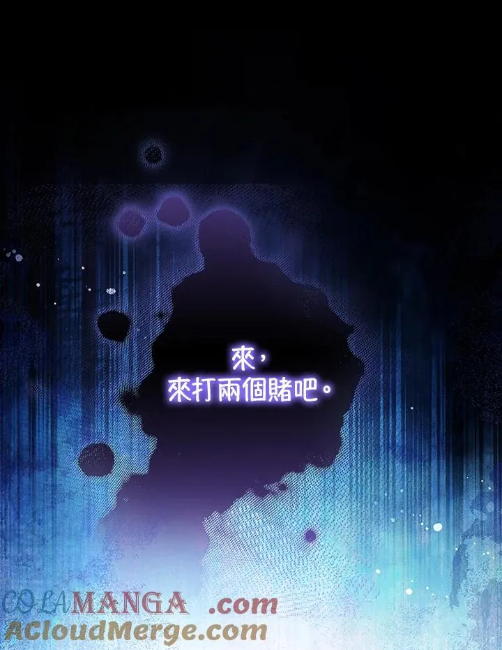 第73话81