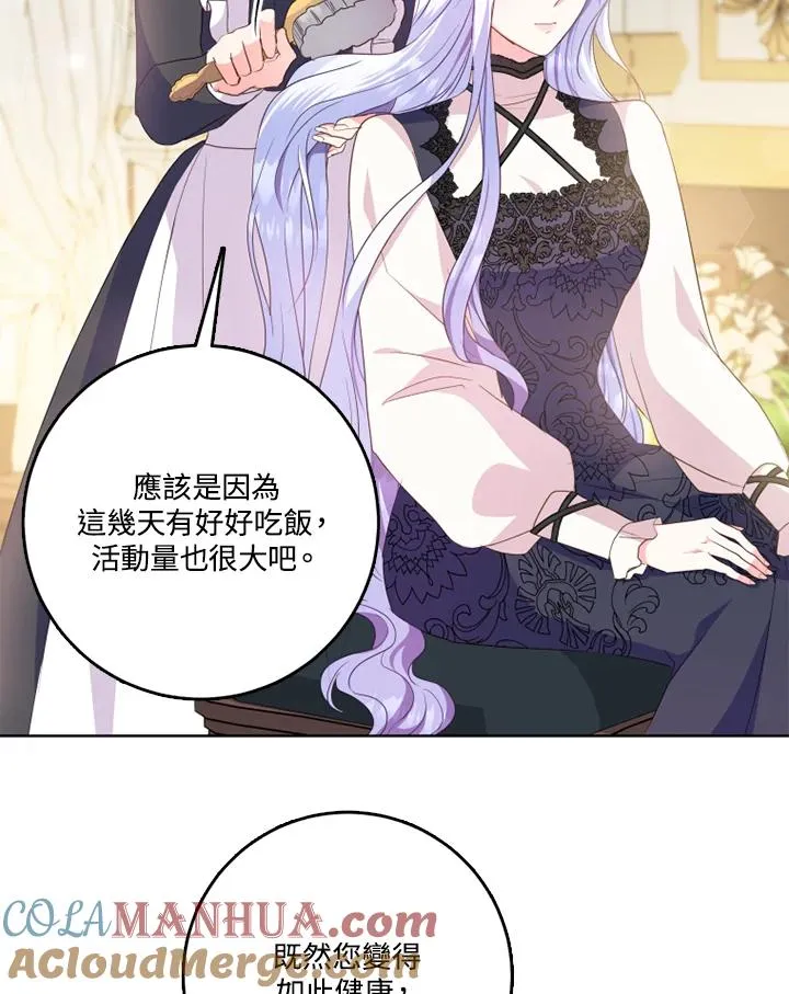 第43话36