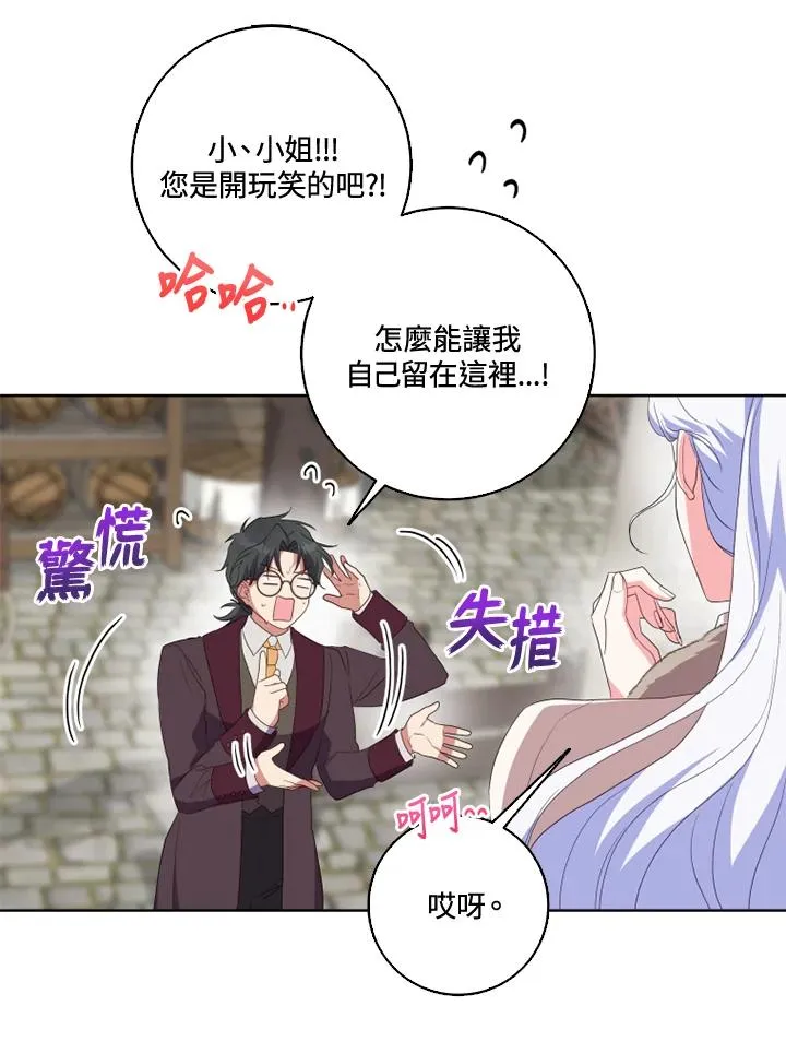 第33话28
