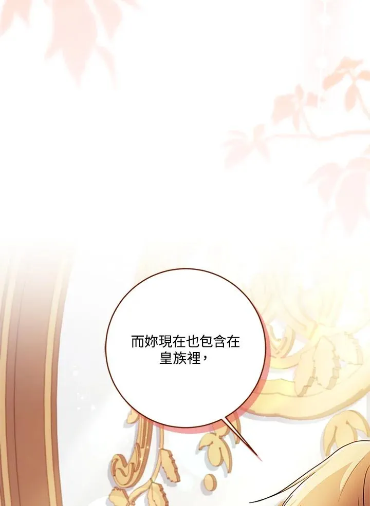 第75话14