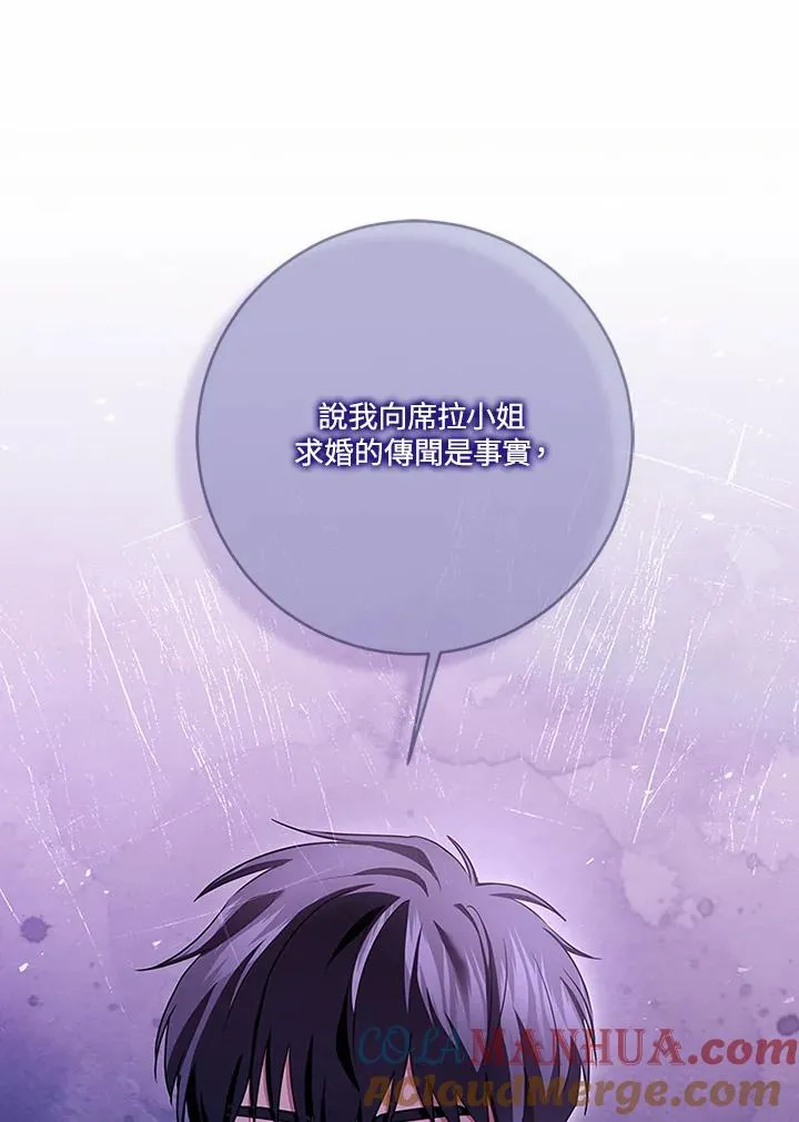 第62话16