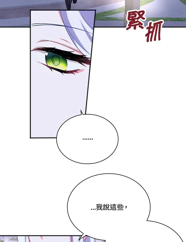 第6话82