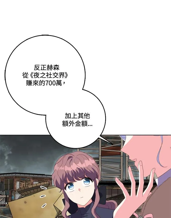 第34话67