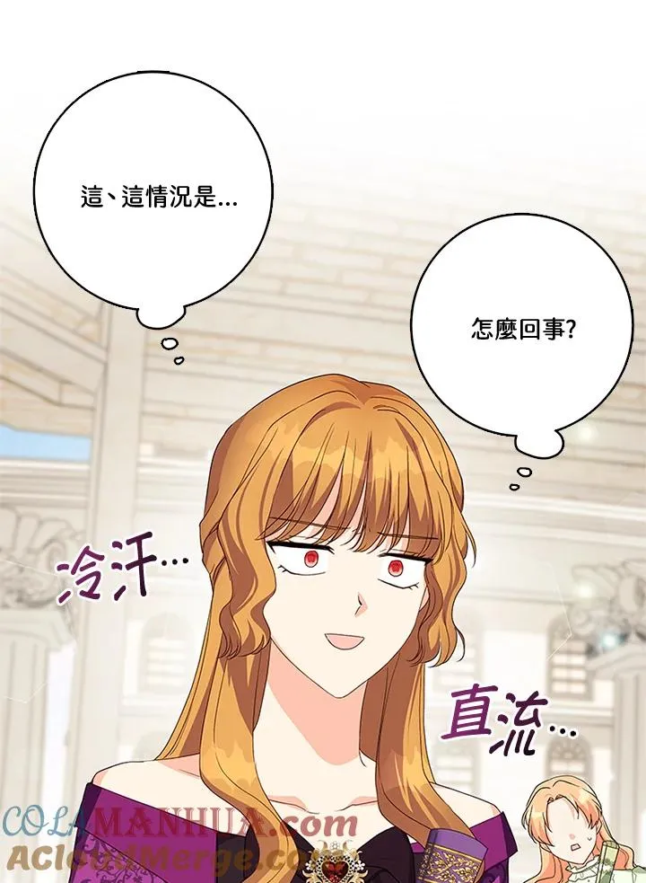 第26话63