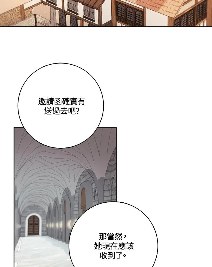 第38话85