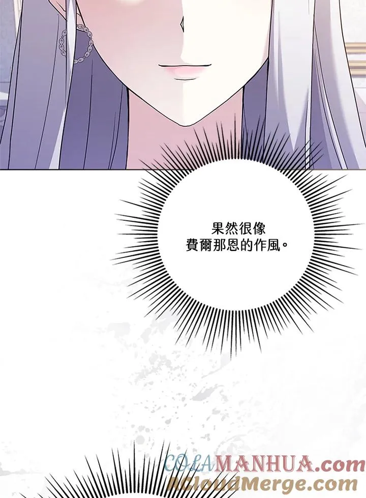 第57话36