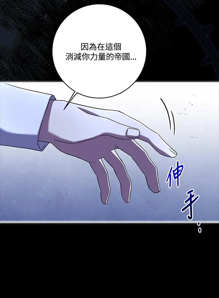 第77话83