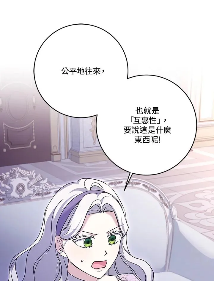 第68话18