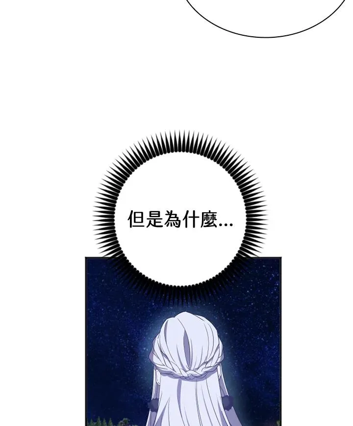 第6话88