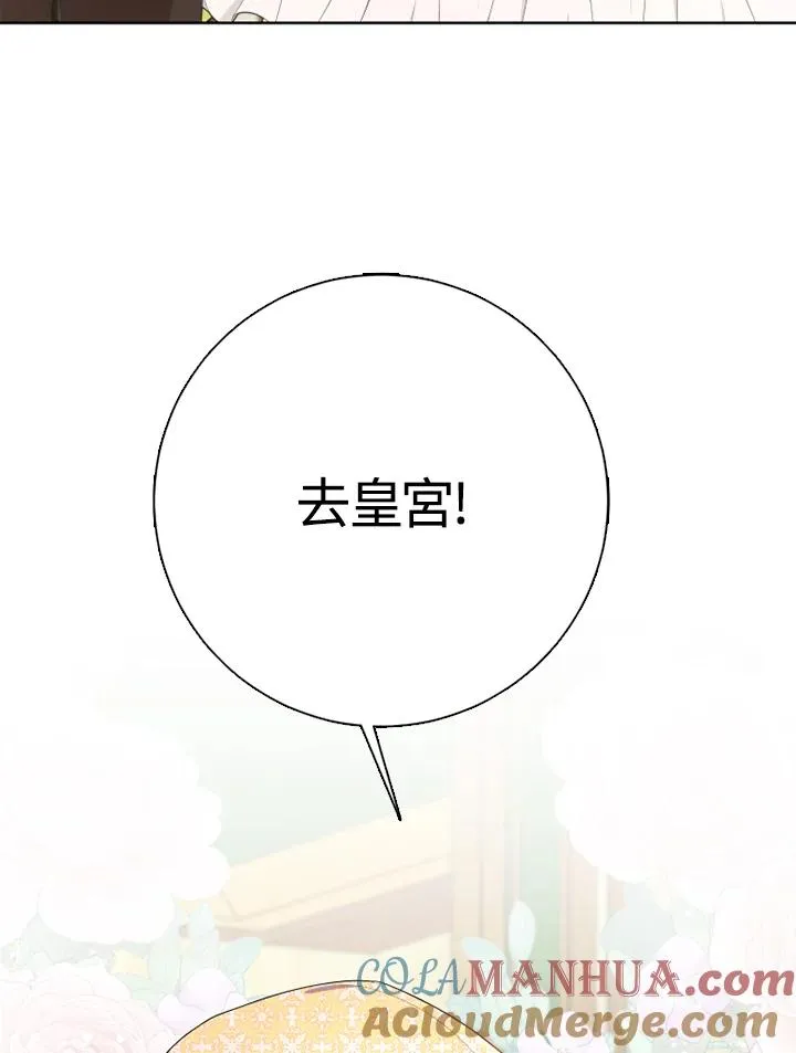 第48话112
