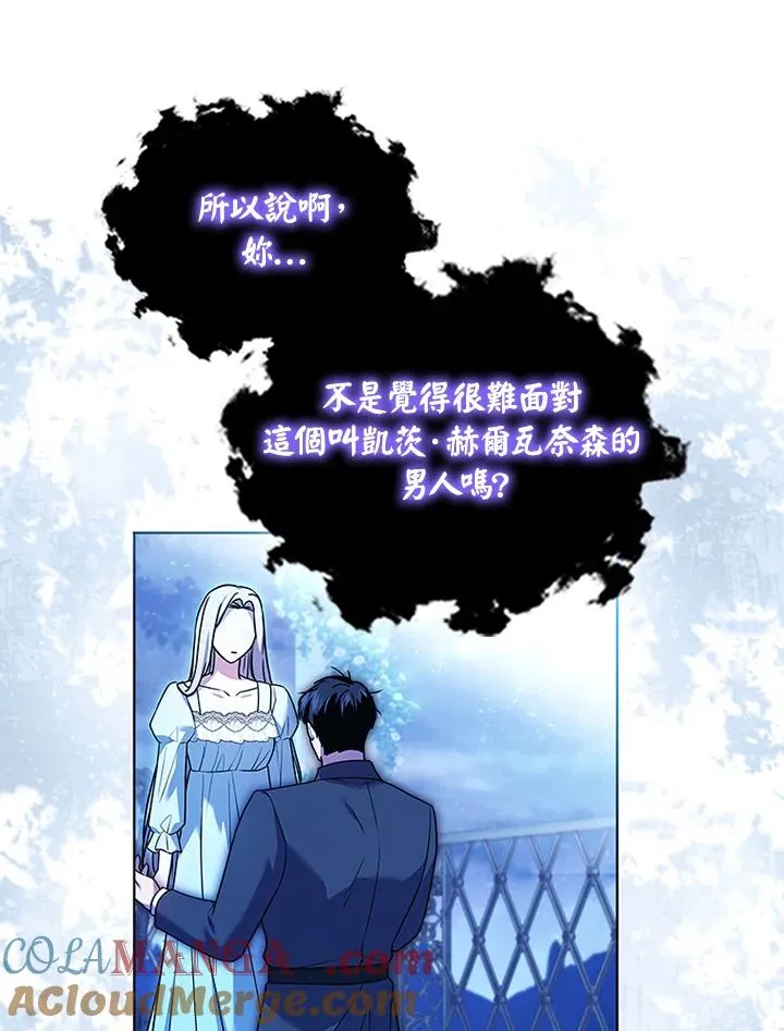 第72话108