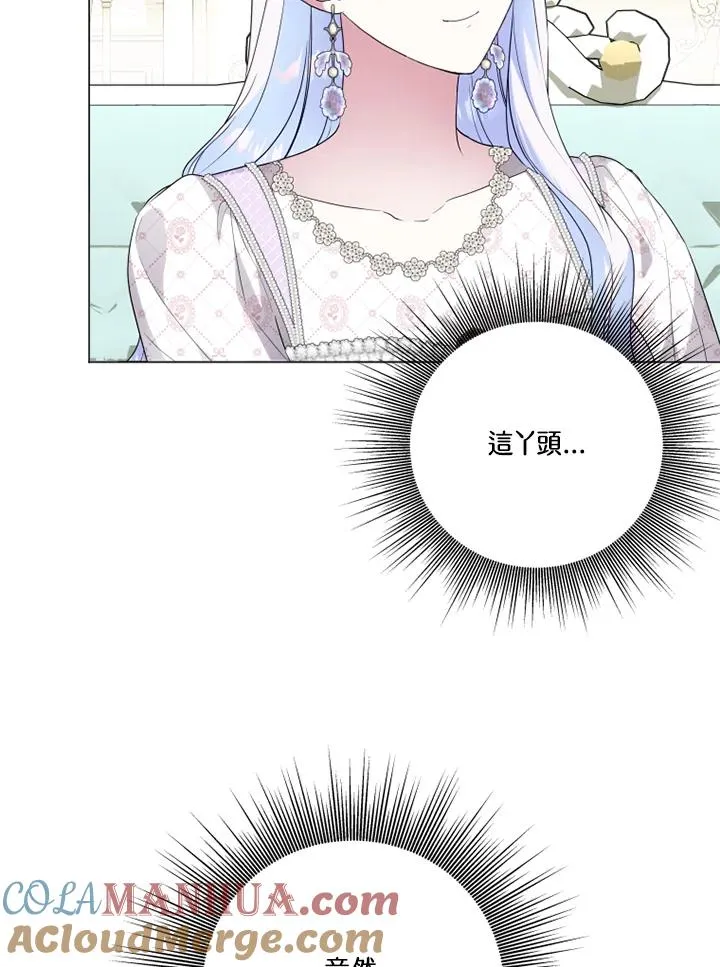 第46话3