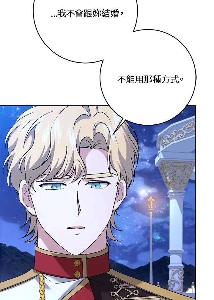 第59话17