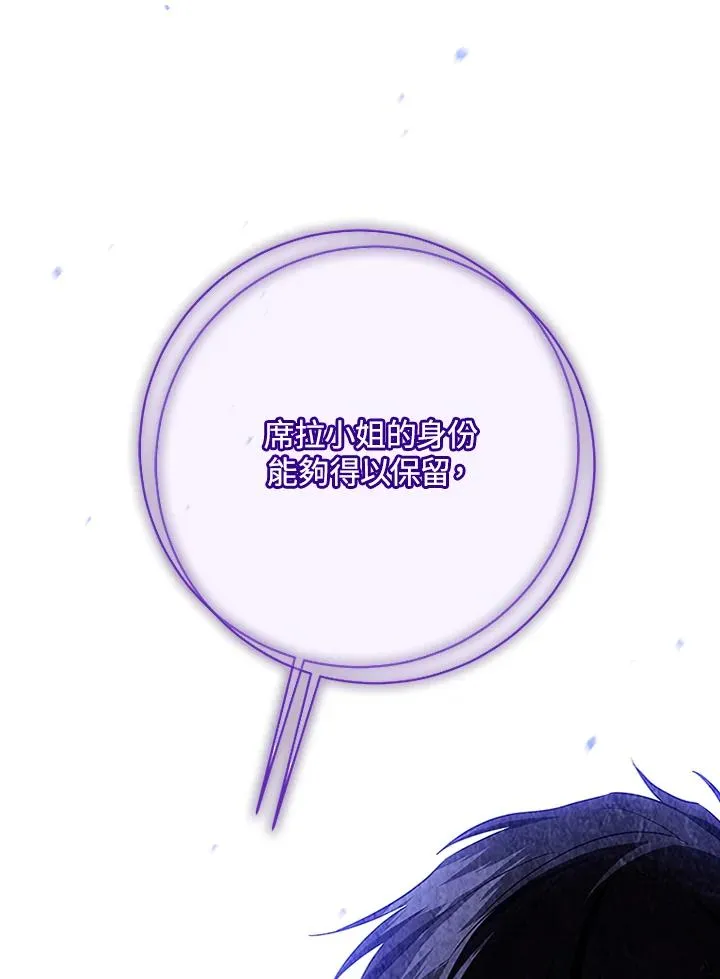 第61话90