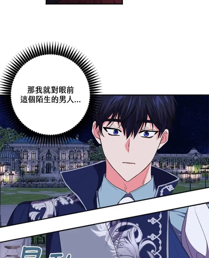 第7话40